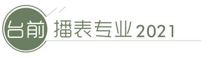 考拉艺塾 | 学艺术、来「考拉」 