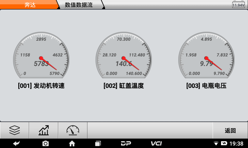 MD70摩托车智能诊断设备