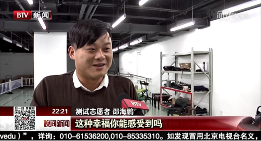 【北京卫视】《晚间新闻报道》:康复外骨骼机器人:穿上它走两步 【北京卫视】《晚间新闻报道》:康复外骨骼机器人:穿上它走两步