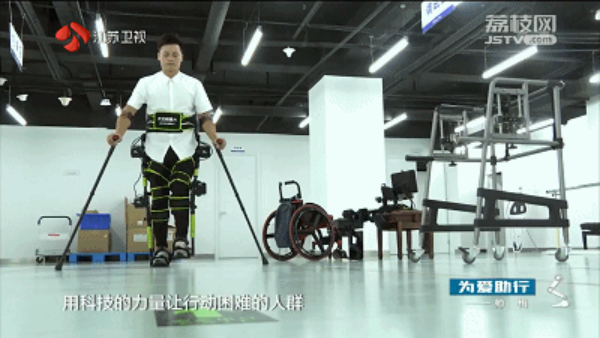 为爱助行——帅梅 | 新时代的中国面孔 为爱助行——帅梅 | 新时代的中国面孔