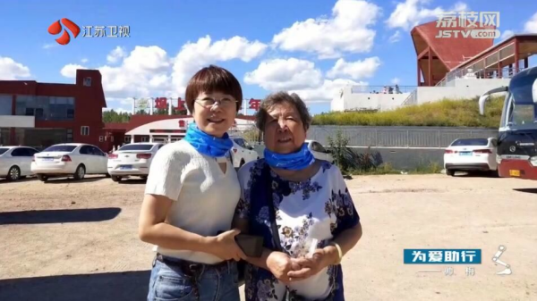 为爱助行——帅梅 | 新时代的中国面孔 为爱助行——帅梅 | 新时代的中国面孔