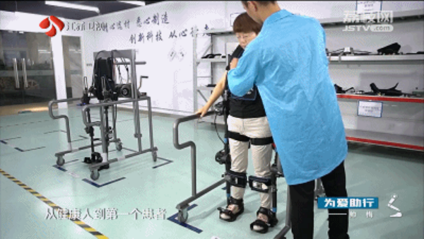 为爱助行——帅梅 | 新时代的中国面孔 为爱助行——帅梅 | 新时代的中国面孔