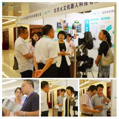 大艾机器人有多受关注?图片会说话 大艾机器人有多受关注?图片会说话