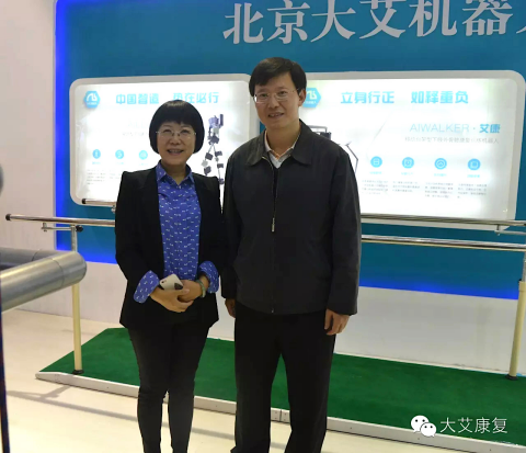 大艾影响力UP↑,来了你就“走不动” 大艾影响力UP↑,来了你就“走不动”