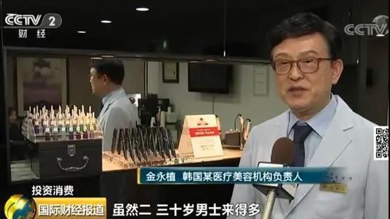 Global Men's market | 韩国男性消费群带火“眉部经济”，商场将大规模改造男性专柜