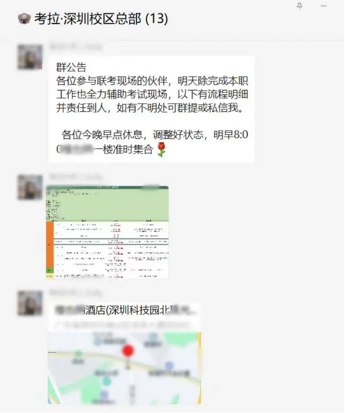 考拉艺塾 | 2022广东省播音联考现场 