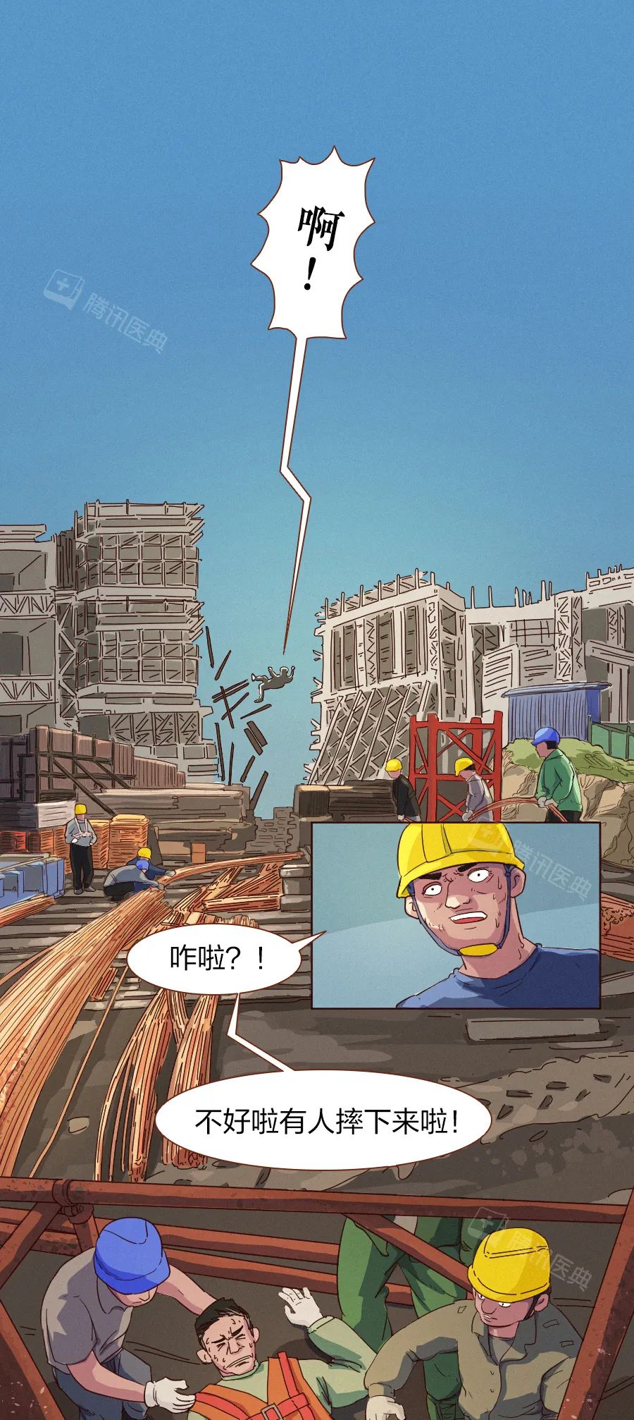 人止不住的大出血，到底有多可怕？