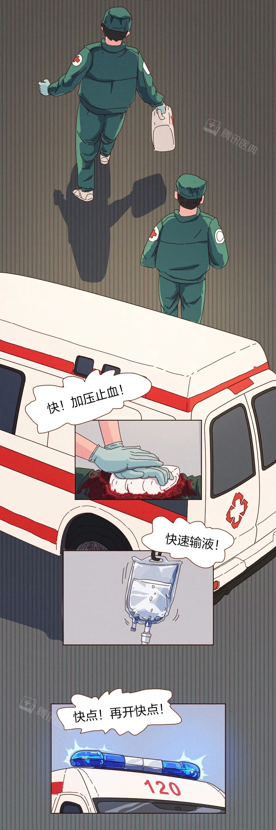 人止不住的大出血，到底有多可怕？