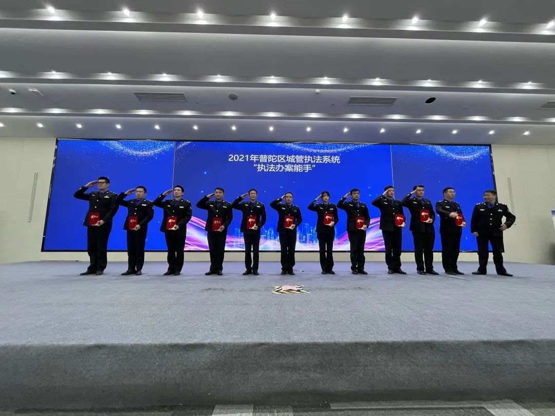 普世万联律所与区城管执法局成功举办综合行政执法实务研讨及案例评审会 普世万联律所与区城管执法局成功举办综合行政执法实务研讨及案例评审会