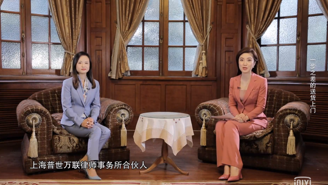 从送货上门到买家自取,老人猝死快递公司是否有责?| 普世万联律师应邀参与《律师界》 从送货上门到买家自取,老人猝死快递公司是否有责?| 普世万联律师应邀参与《律师界》