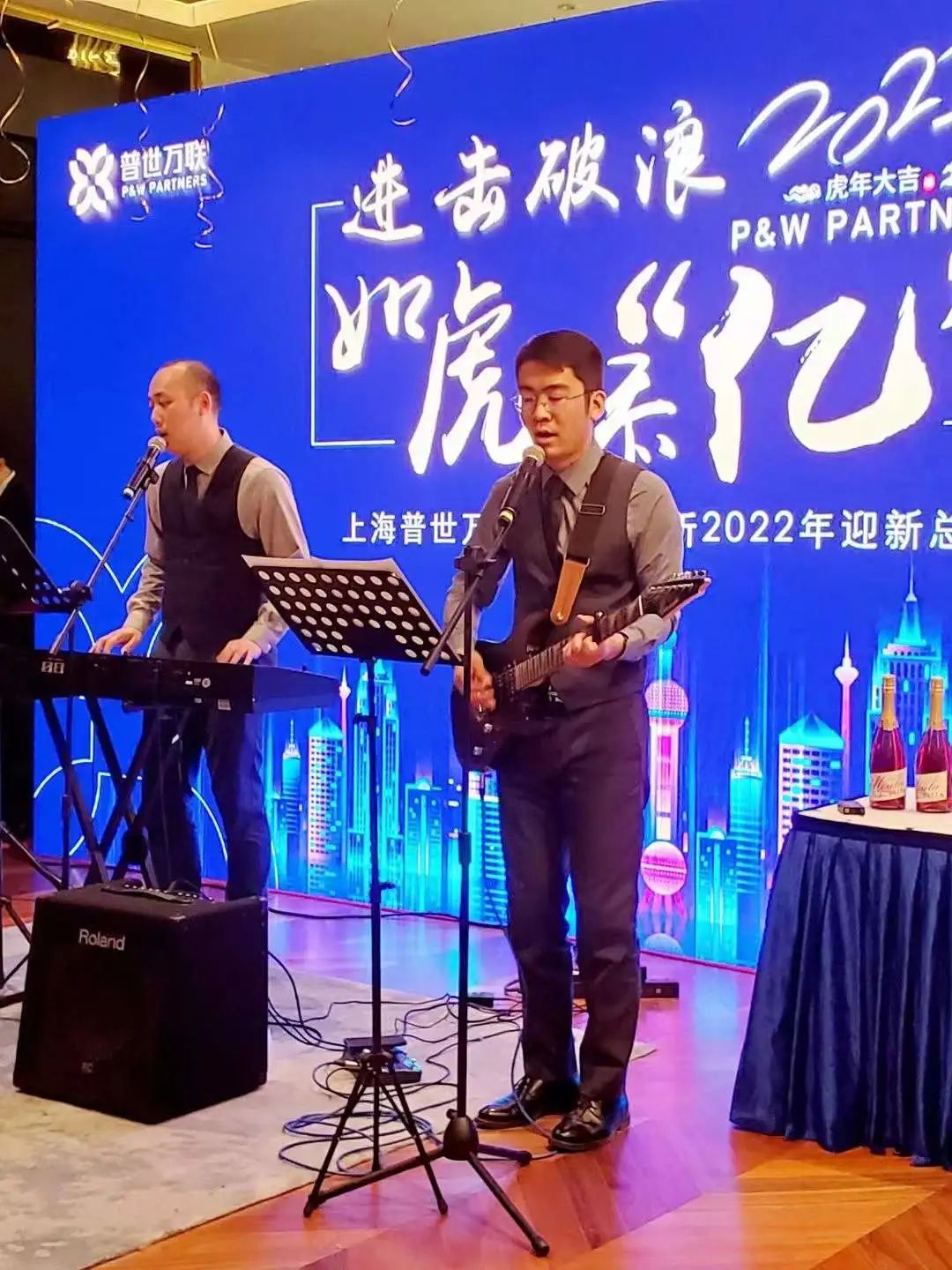 普世万联2022年度迎新总结会议暨颁奖典礼举行 | 进击破浪,如虎添“亿”(附花絮) 普世万联2022年度迎新总结会议暨颁奖典礼举行 | 进击破浪,如虎添“亿”(附花絮)
