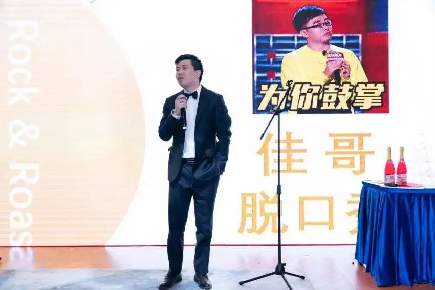 普世万联2022年度迎新总结会议暨颁奖典礼举行 | 进击破浪,如虎添“亿”(附花絮) 普世万联2022年度迎新总结会议暨颁奖典礼举行 | 进击破浪,如虎添“亿”(附花絮)