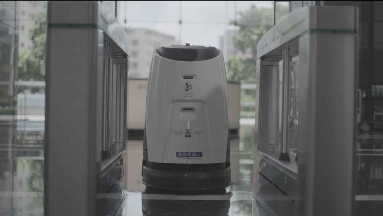 高仙机器人落地中国城市地标上海中心 智能清洁打造“6A”写字楼