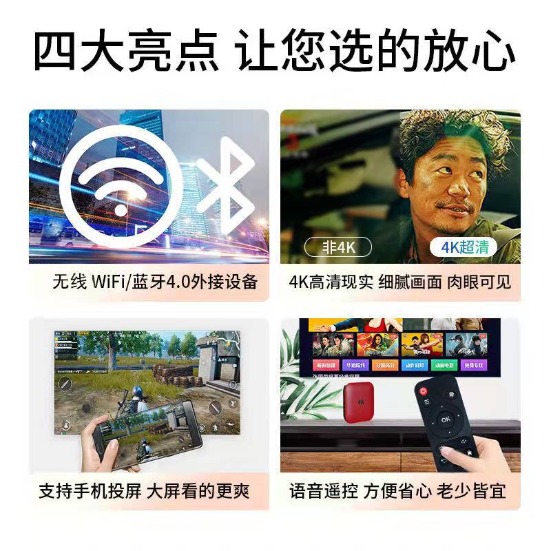 乐家蓝牙语音2G+16网络机顶盒