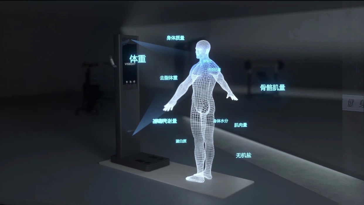 维塑体测仪R-PRO3健身房专用体测仪 身体成分分析仪 AI智能体测仪