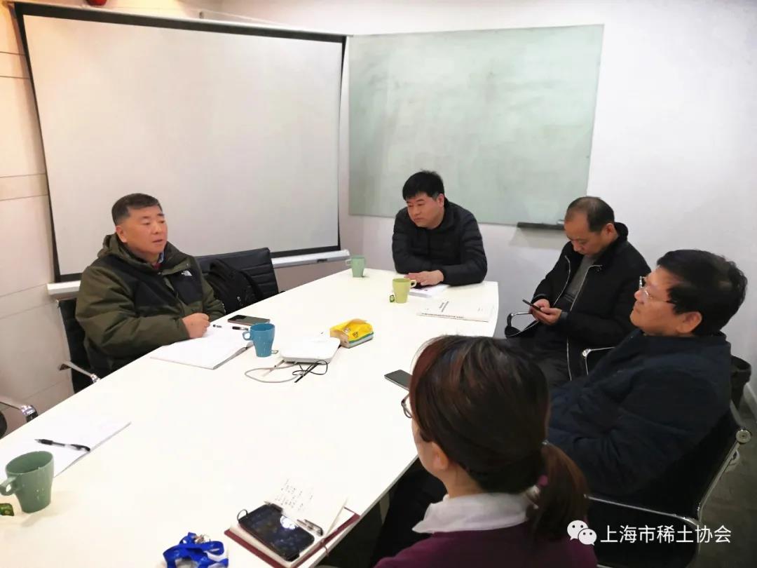 协会拜访上海地市商会会长联合会