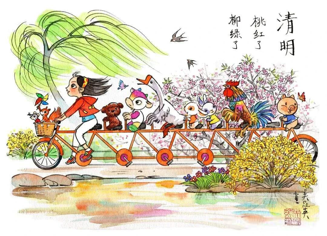 二十四节气 二十四节气