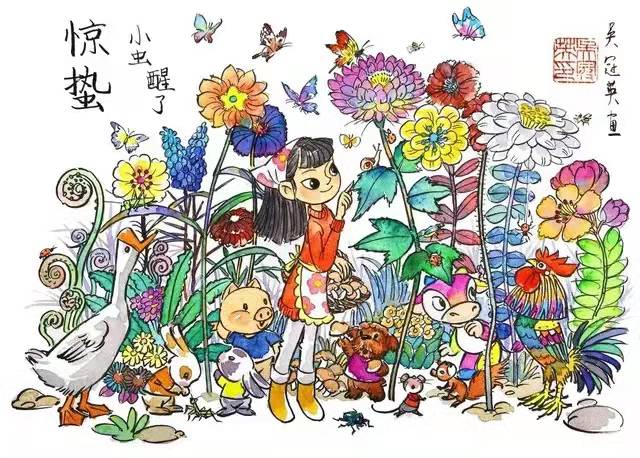 二十四节气 二十四节气