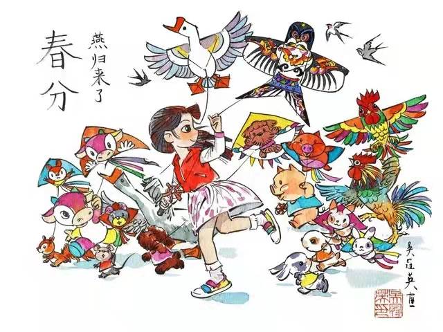 二十四节气 二十四节气