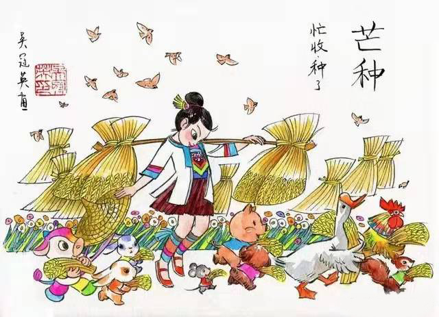 二十四节气 二十四节气