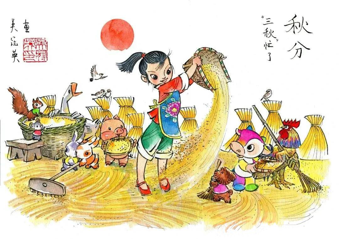 二十四节气 二十四节气