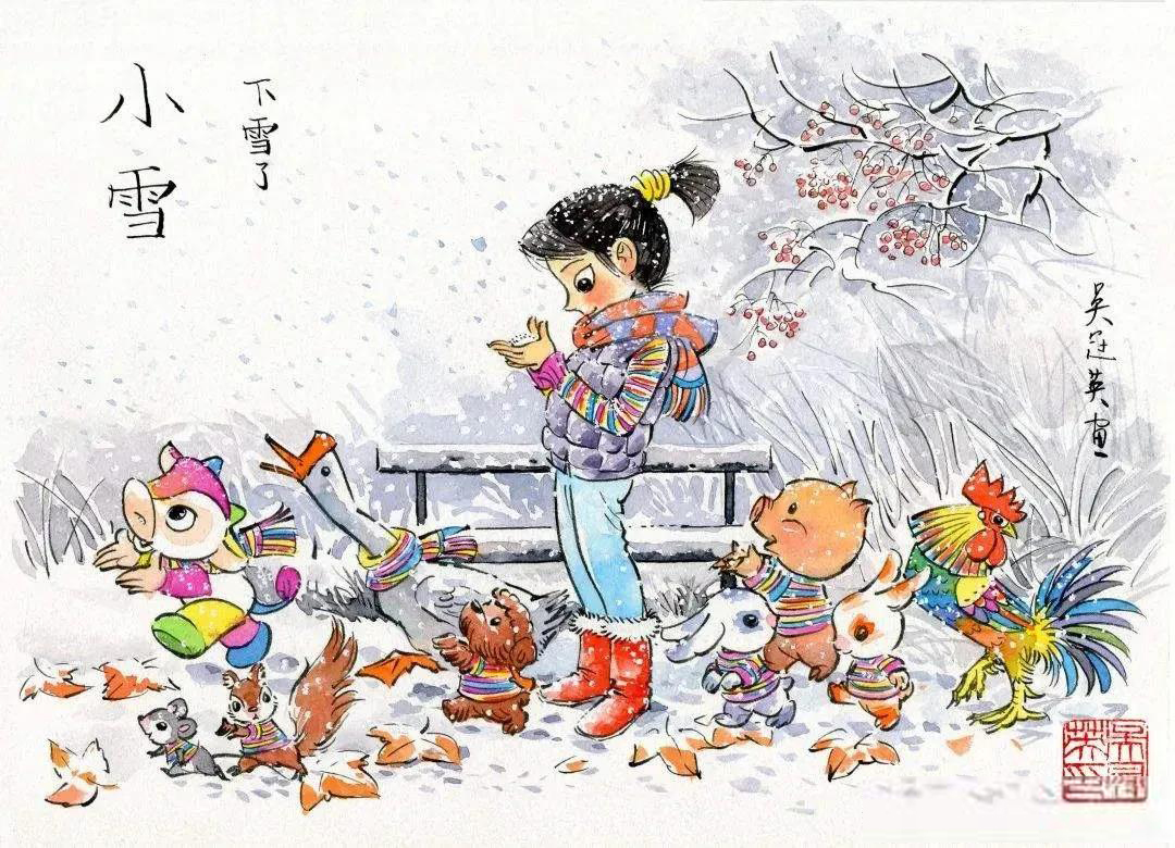 二十四节气 二十四节气