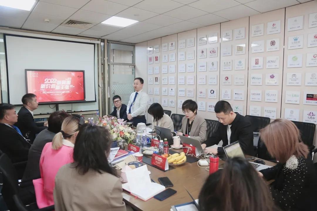 2022新周期 新价值 新主张 |葆蒂兰国际集团2021年度总结暨2022年度规划会议召开