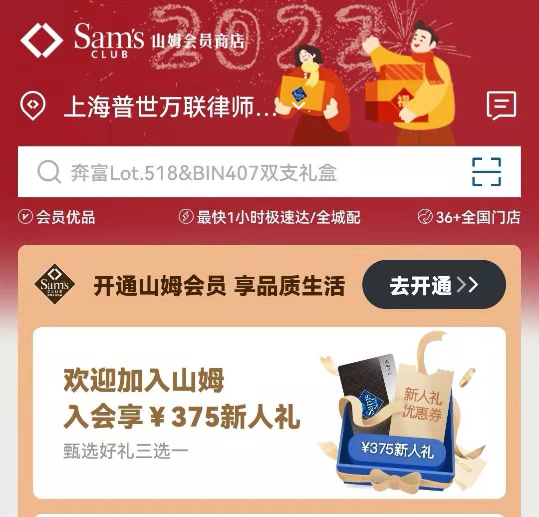 从网红钱大妈败走北京,看电商平台要关注的五个风险点 | 律师说法 从网红钱大妈败走北京,看电商平台要关注的五个风险点 | 律师说法