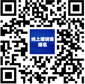 邀您参加 |“专精特新”政策专场培训会 邀您参加 |“专精特新”政策专场培训会
