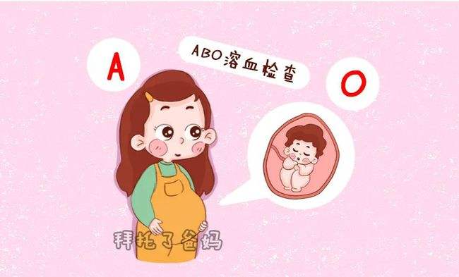 知道自己是什么型血，到底有多重要呢？