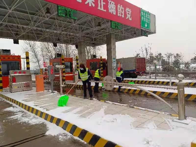 坚守疫情第一线 除雪融冰保平安——尉许（兰尉）公司除雪融冰硬核保通战打响