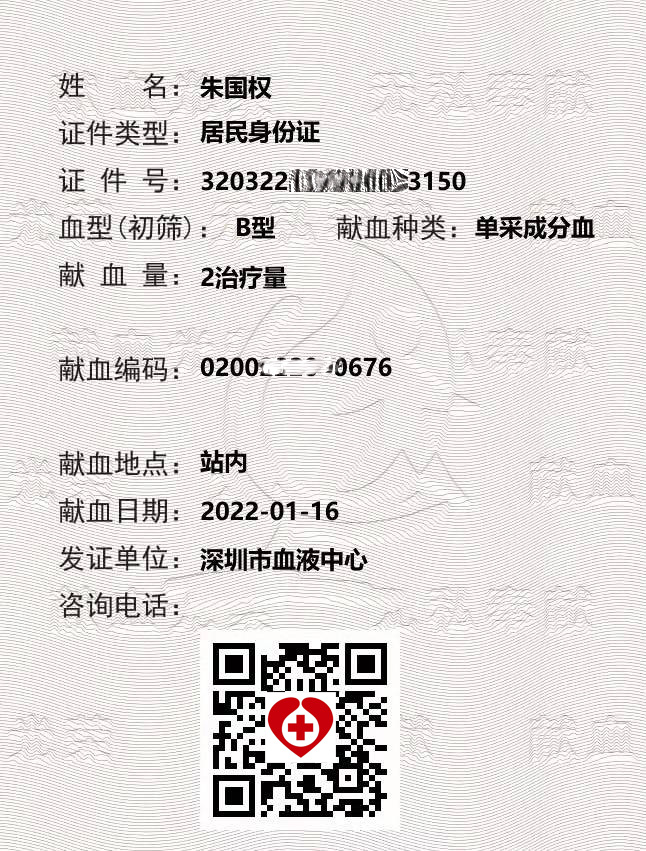知道自己是什么型血，到底有多重要呢？