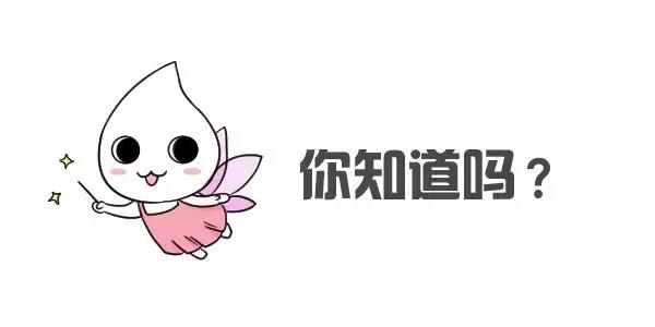 知道自己是什么型血，到底有多重要呢？
