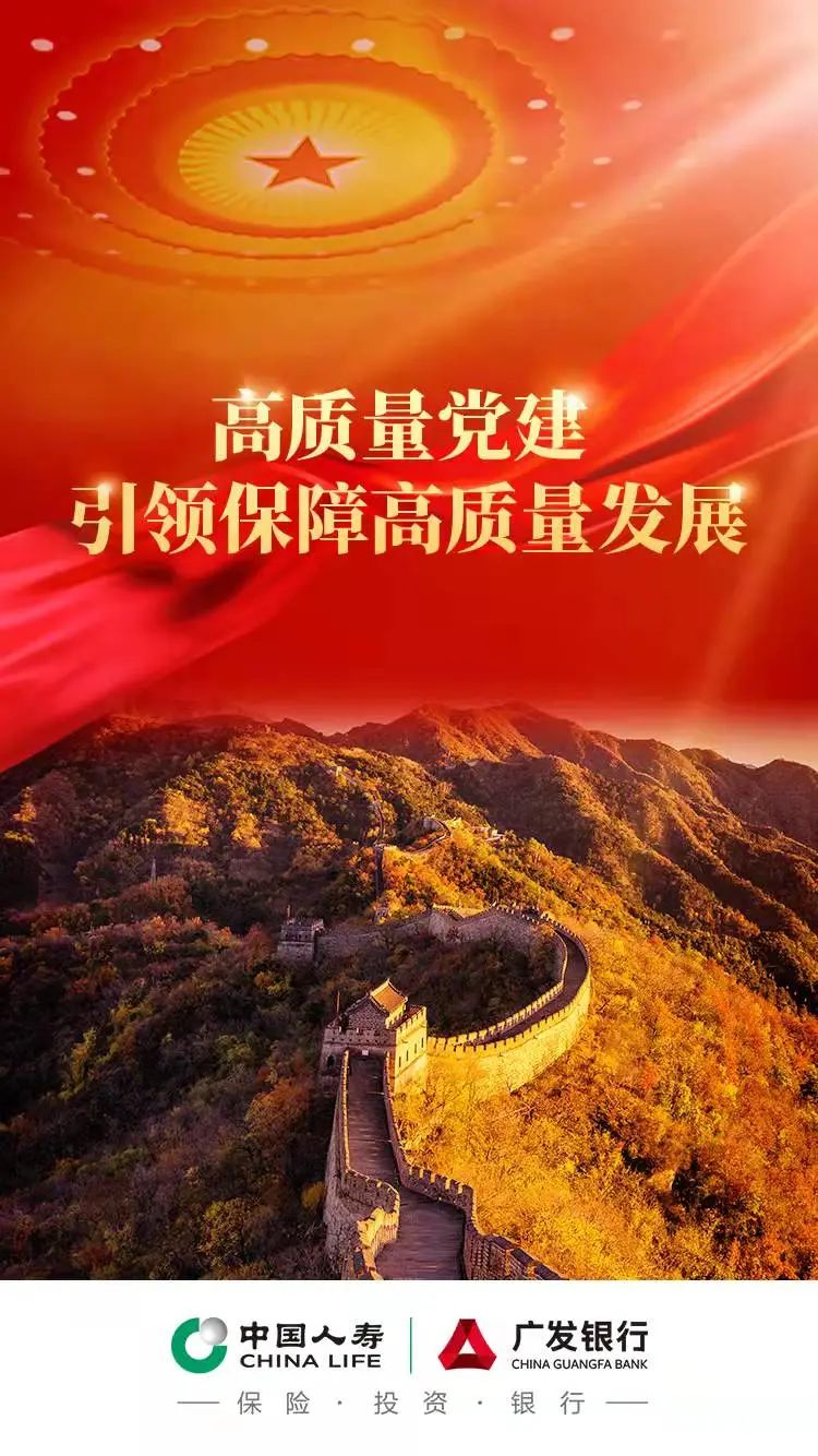 中国人寿2022年工作会议召开 奋力开创高质量发展新局面 中国人寿2022年工作会议召开 奋力开创高质量发展新局面