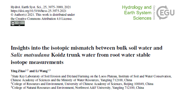 ABB LGR|探究旱柳枝条水与土壤水之间的同位素失配现象