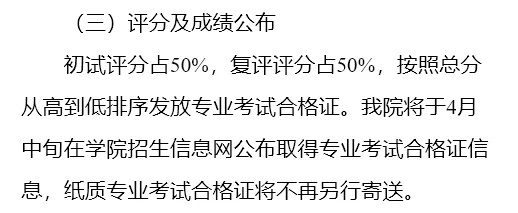 「考拉报考」南昌航空大学科技学院2022年校考专业报名考试公告