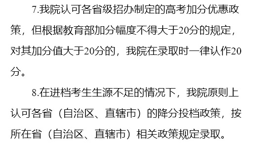 「考拉报考」南昌航空大学科技学院2022年校考专业报名考试公告