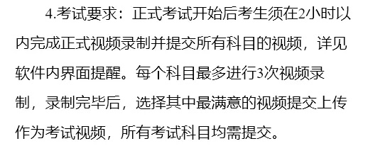 「考拉报考」南昌航空大学科技学院2022年校考专业报名考试公告