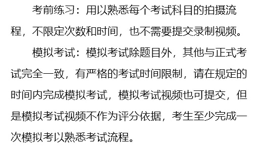 「考拉报考」南昌航空大学科技学院2022年校考专业报名考试公告