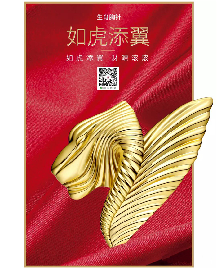 2022年生肖虎文化的祈福寓意 2022年生肖虎文化的祈福寓意