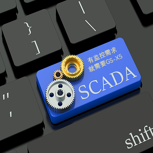 C/S架构SCADA系统开发平台