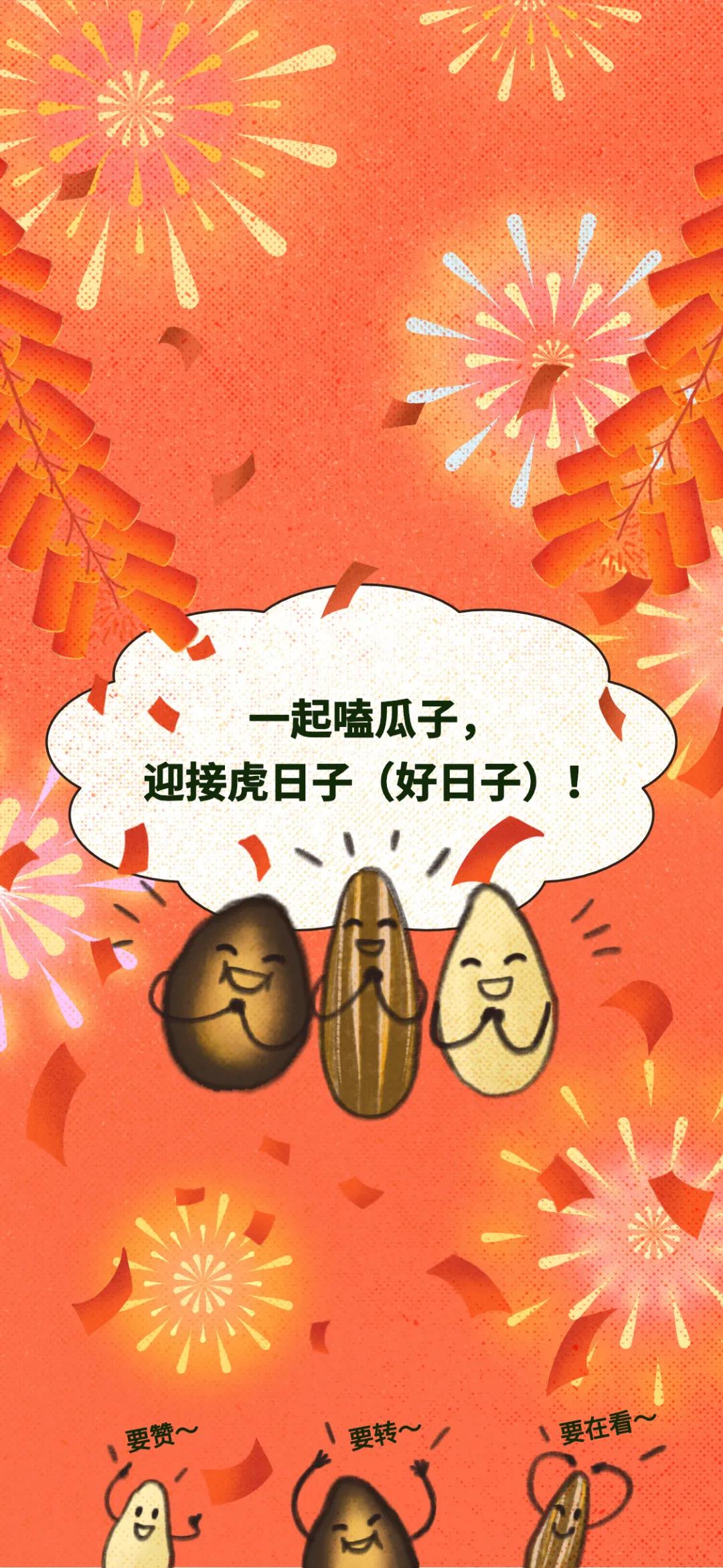 过年不推荐吃瓜子的原因，只有一个