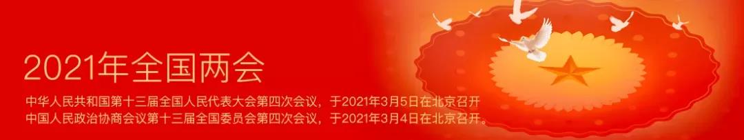 全国人大代表樊会涛:建议各省成立低空通航监管局 全国人大代表樊会涛:建议各省成立低空通航监管局