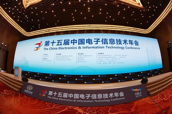 中国工程院院士樊邦奎：发展无人机产业 建立低空智联网新基建
