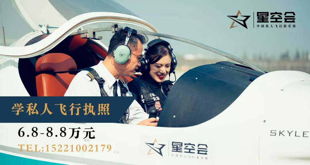 民航 民航