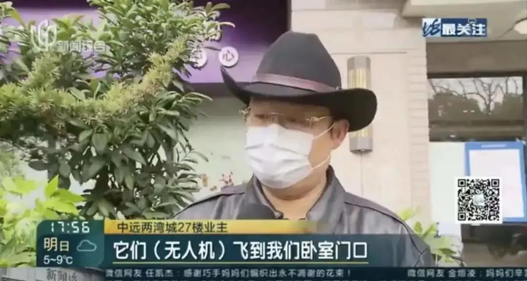 【媒体关注】管好无人机,城市新课题 【媒体关注】管好无人机,城市新课题