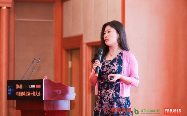 The 5th China Passive House Designers Conference was held in Beijing