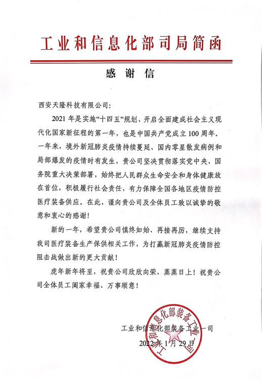 感谢信任 | 不负期望足球欧洲盘-首页足球欧洲盘-首页,从“新”出发 感谢信任 | 不负期望足球欧洲盘-首页,从“新”出发