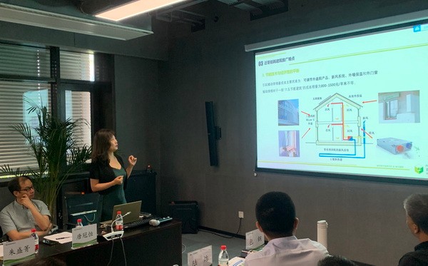 Ultra-low energy consumption building market segment cooperation seminar salon held in Qingdao