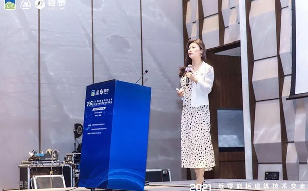 2021 Nearly-Zero Energy Building Forum und High-Performance envelope Summit fanden in Tianjin statt